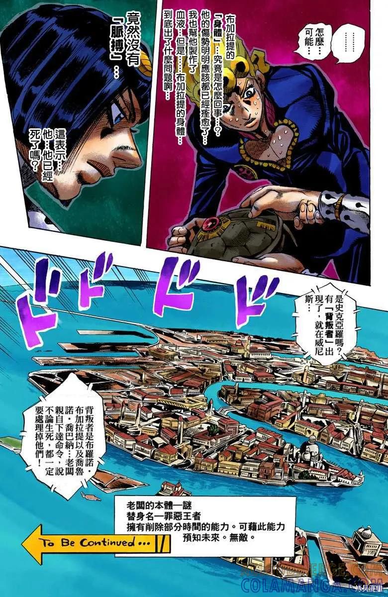 第125页