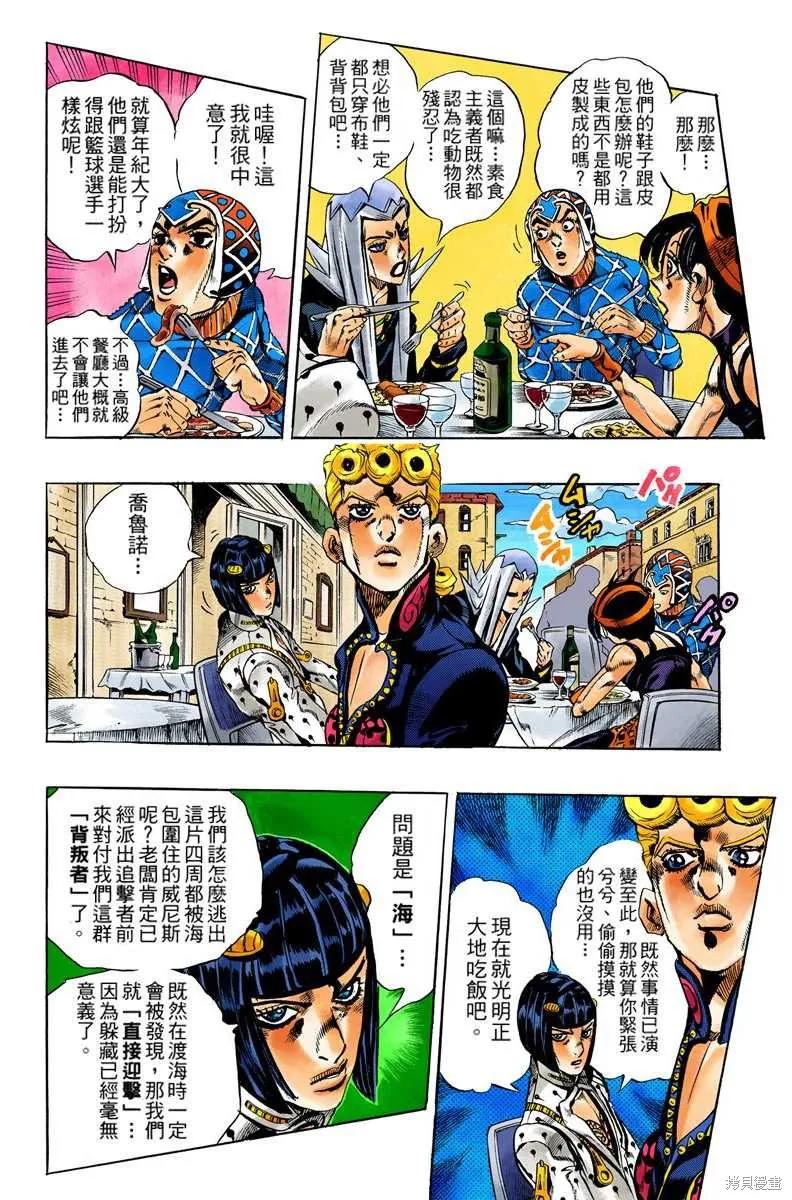 第130页