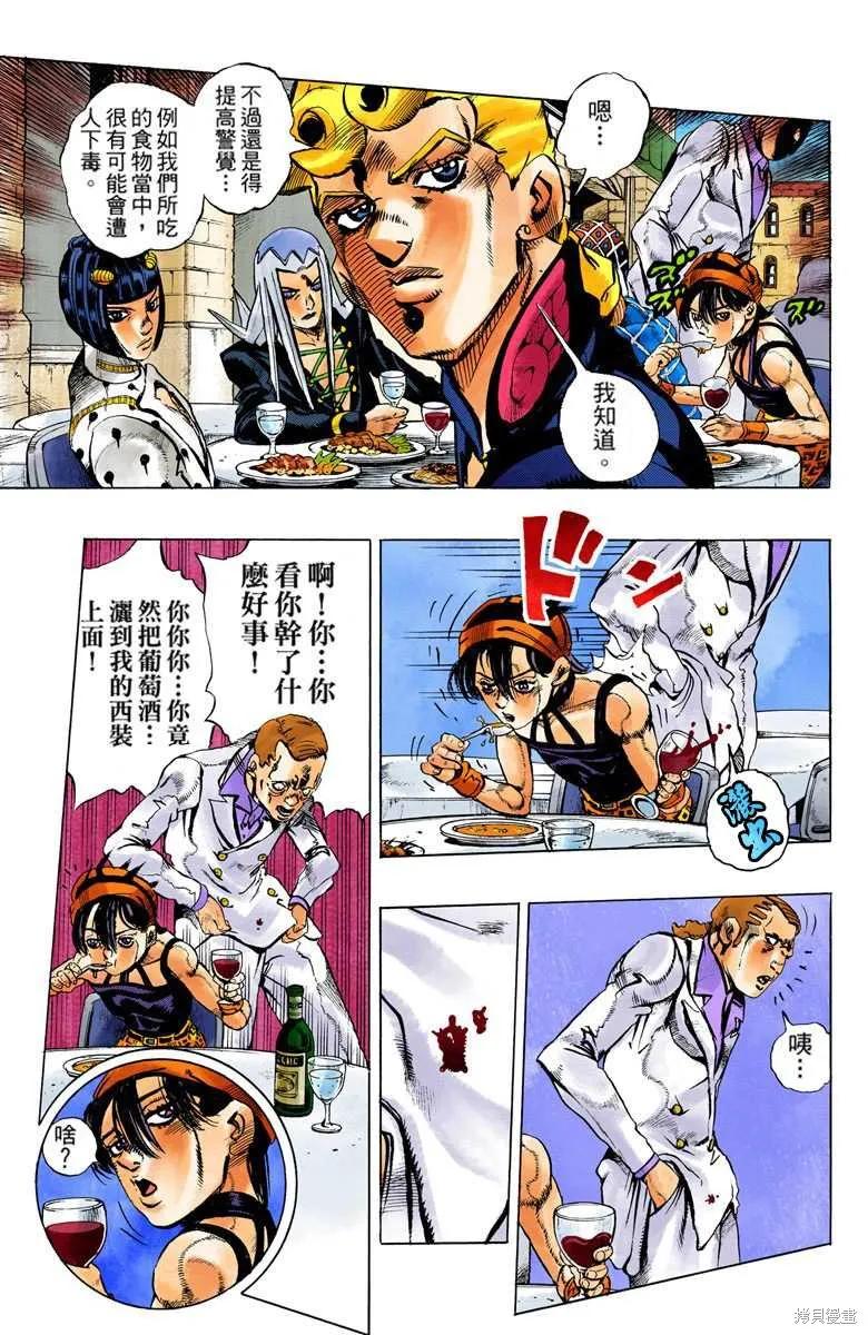 第131页