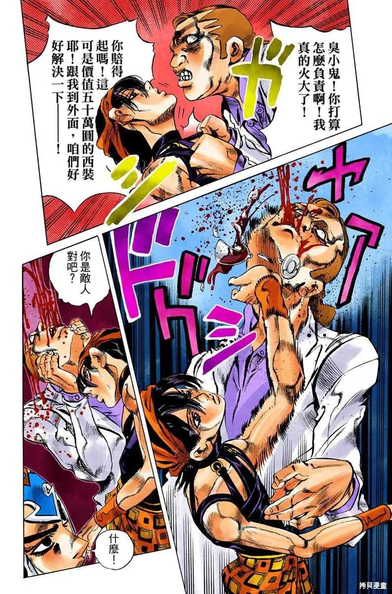 第132页