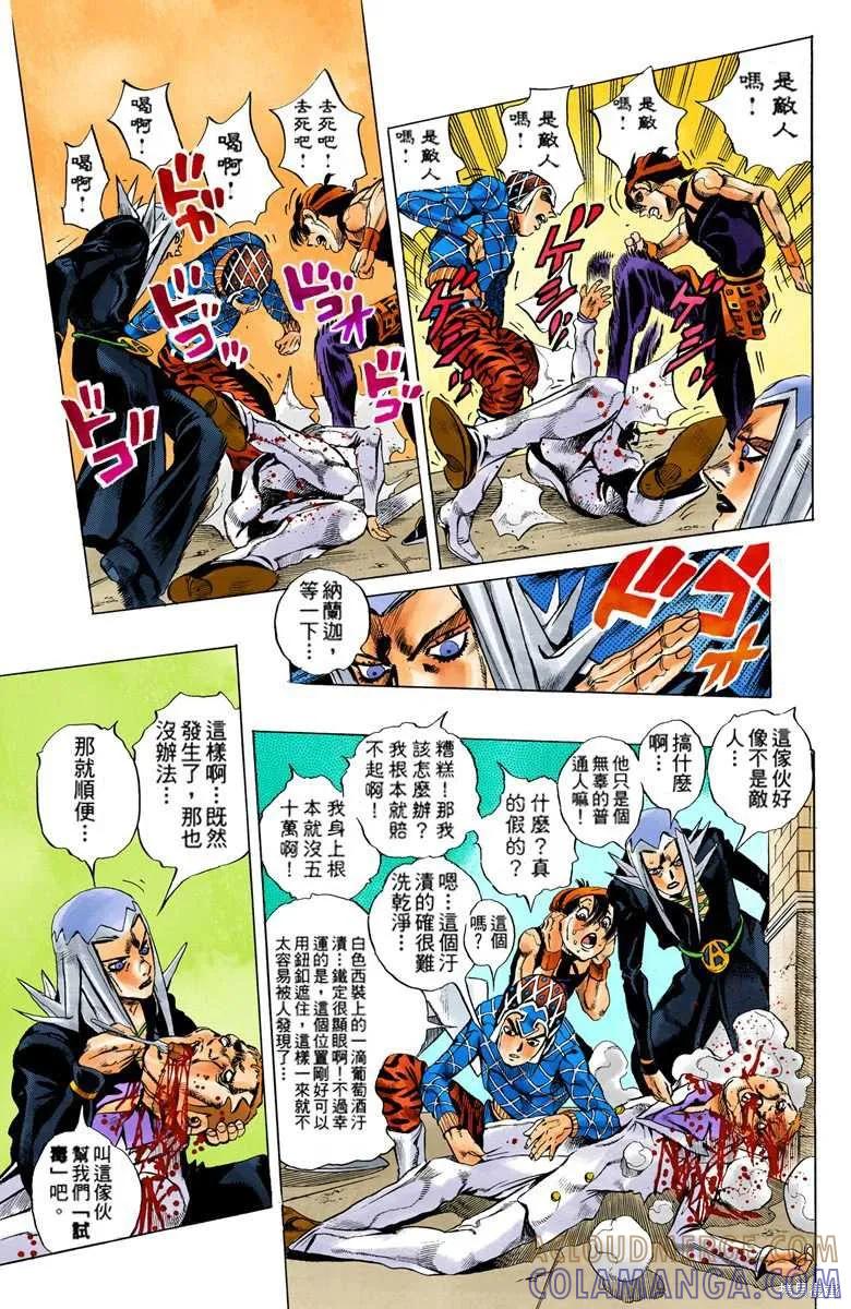 第133页