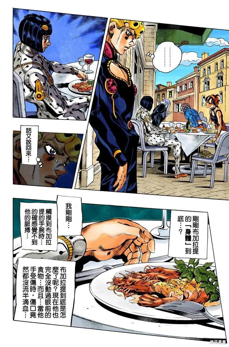 第134页