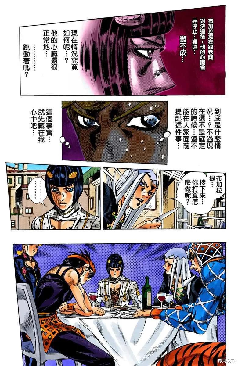 第135页