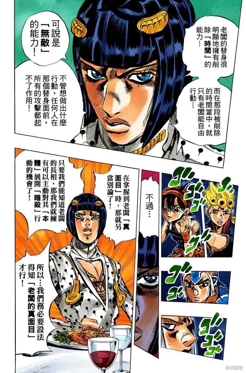第136页