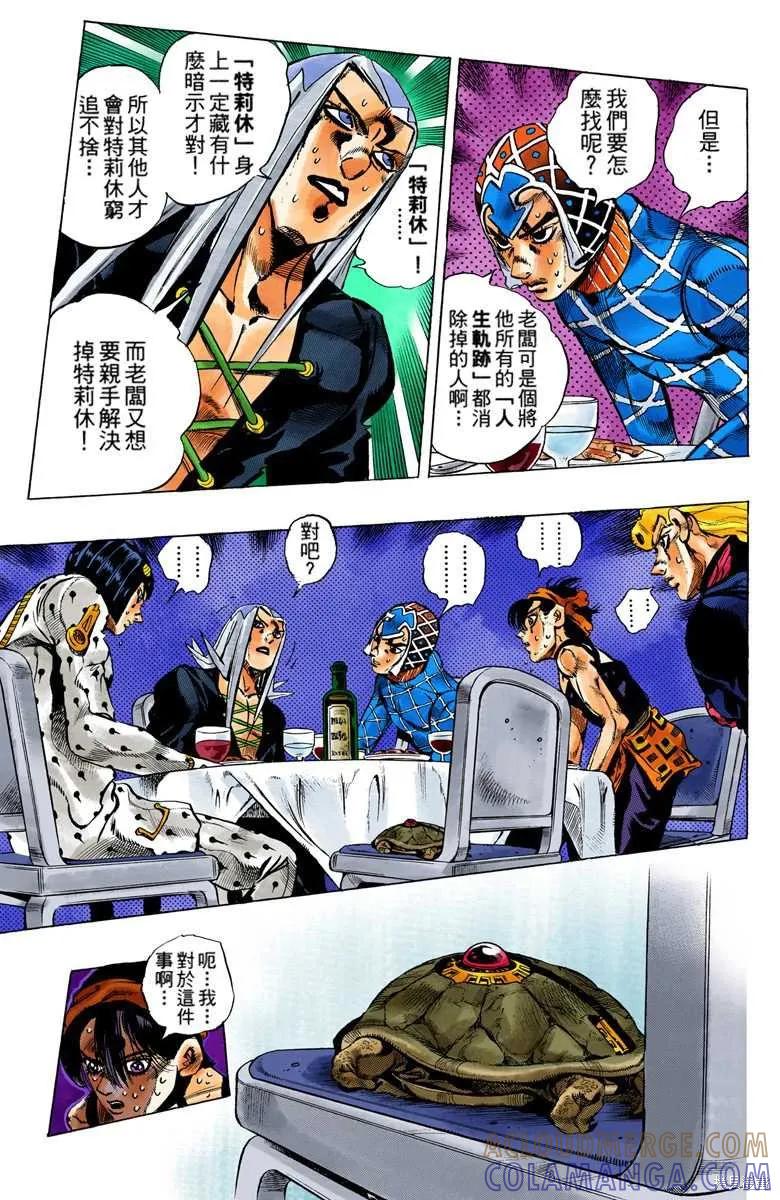 第137页