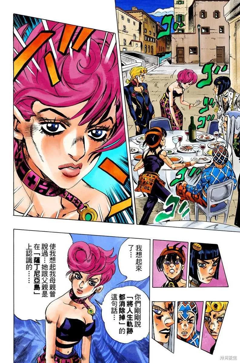 第140页