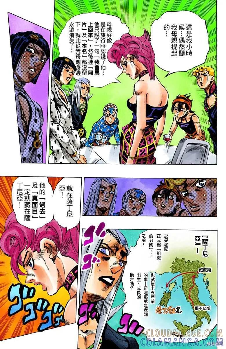 第141页