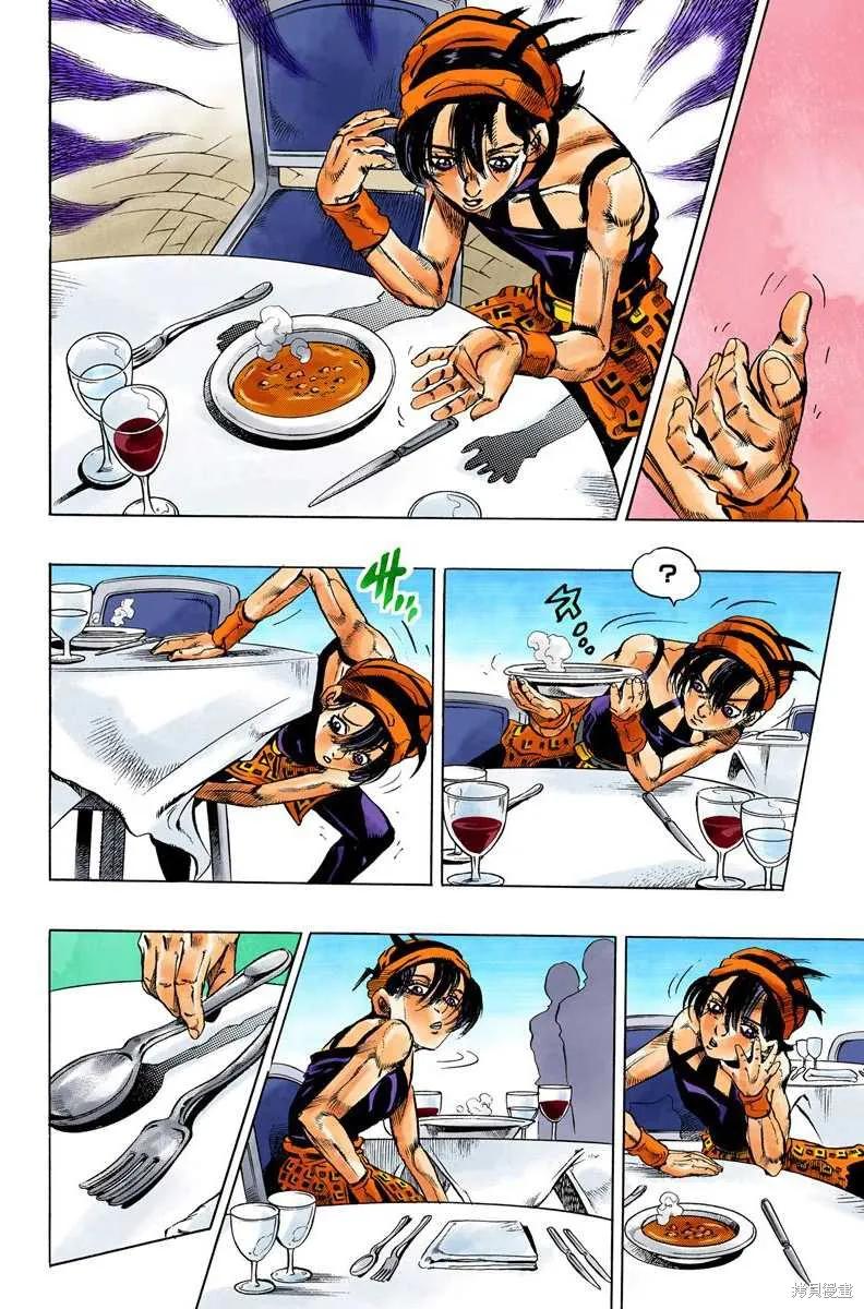 第144页