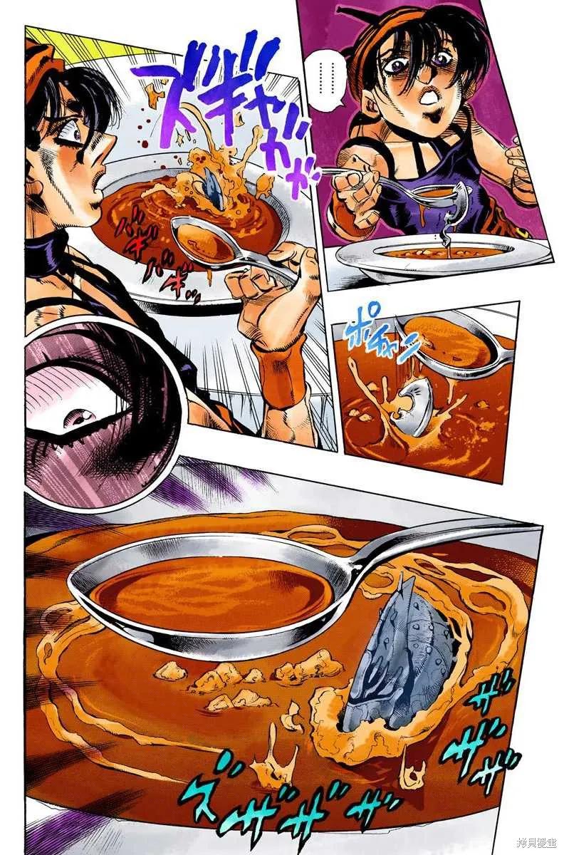 第146页