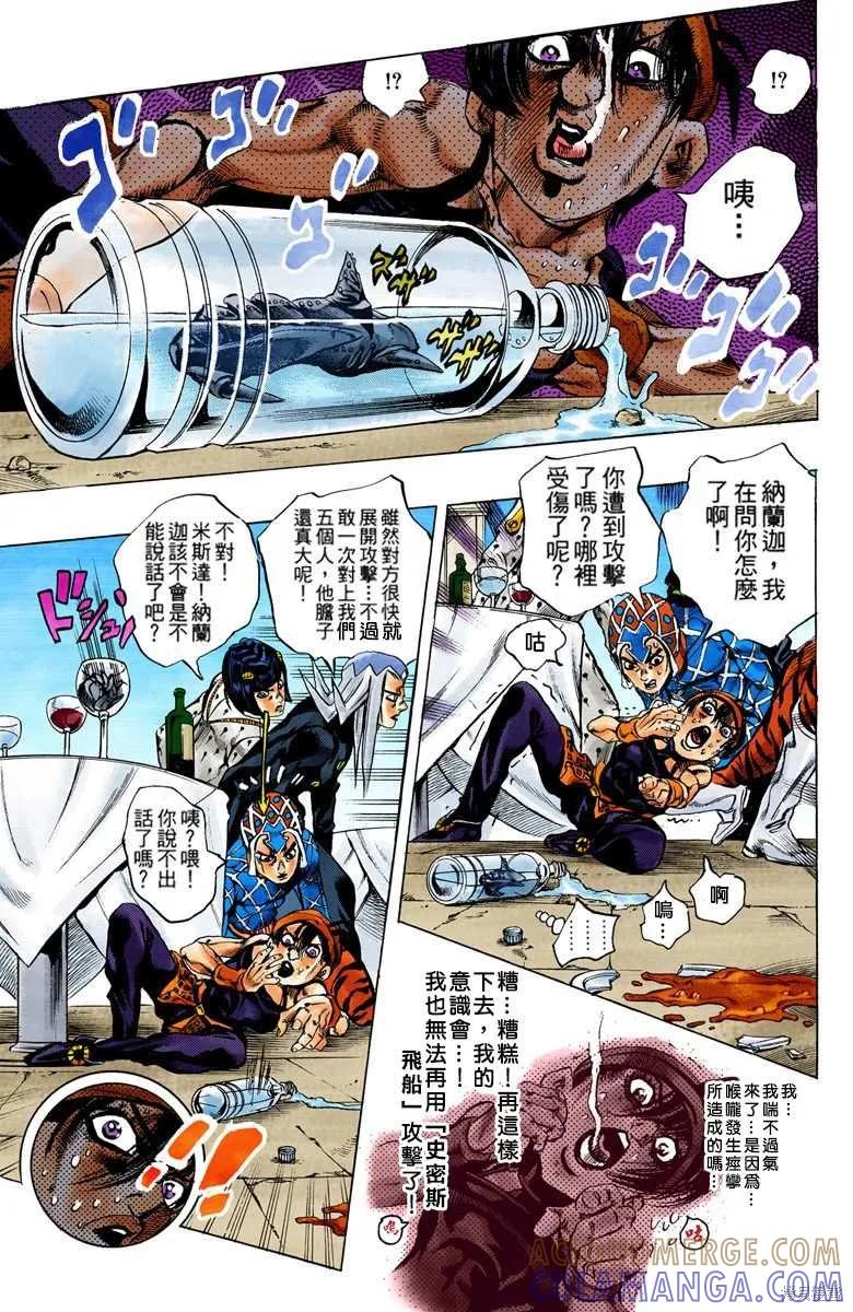 第157页