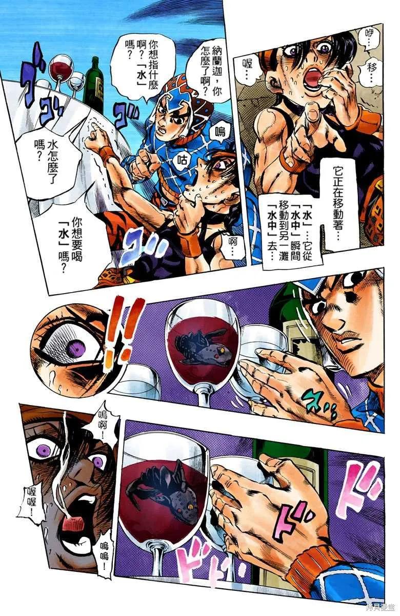 第159页