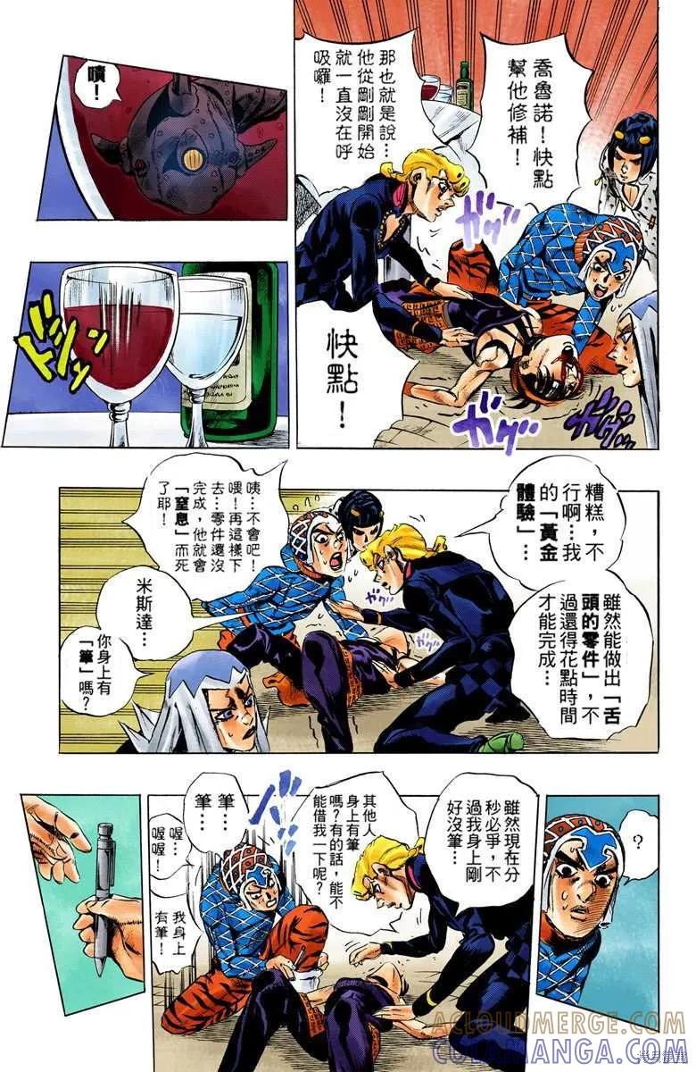 第161页