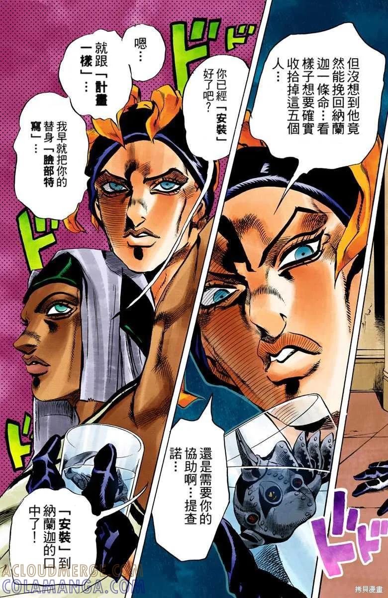 第165页