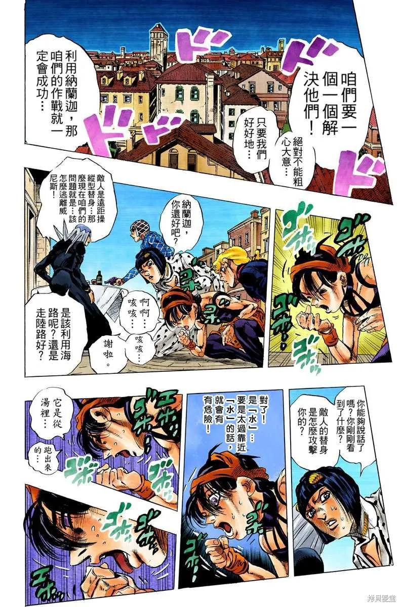 第166页
