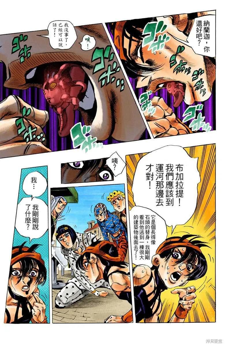 第167页