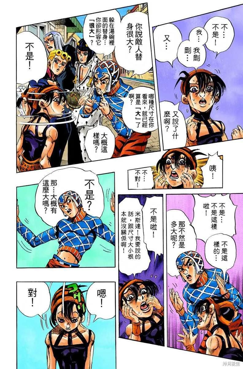 第172页
