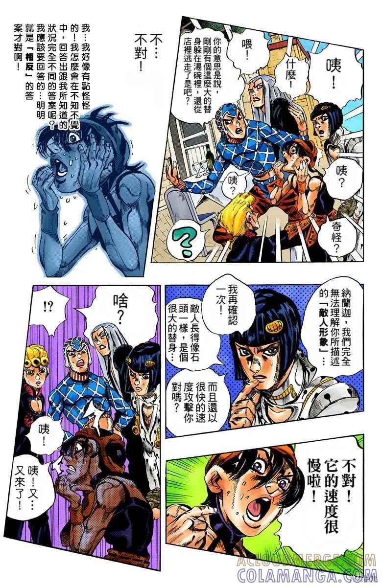 第173页