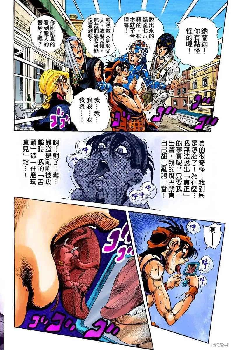 第174页