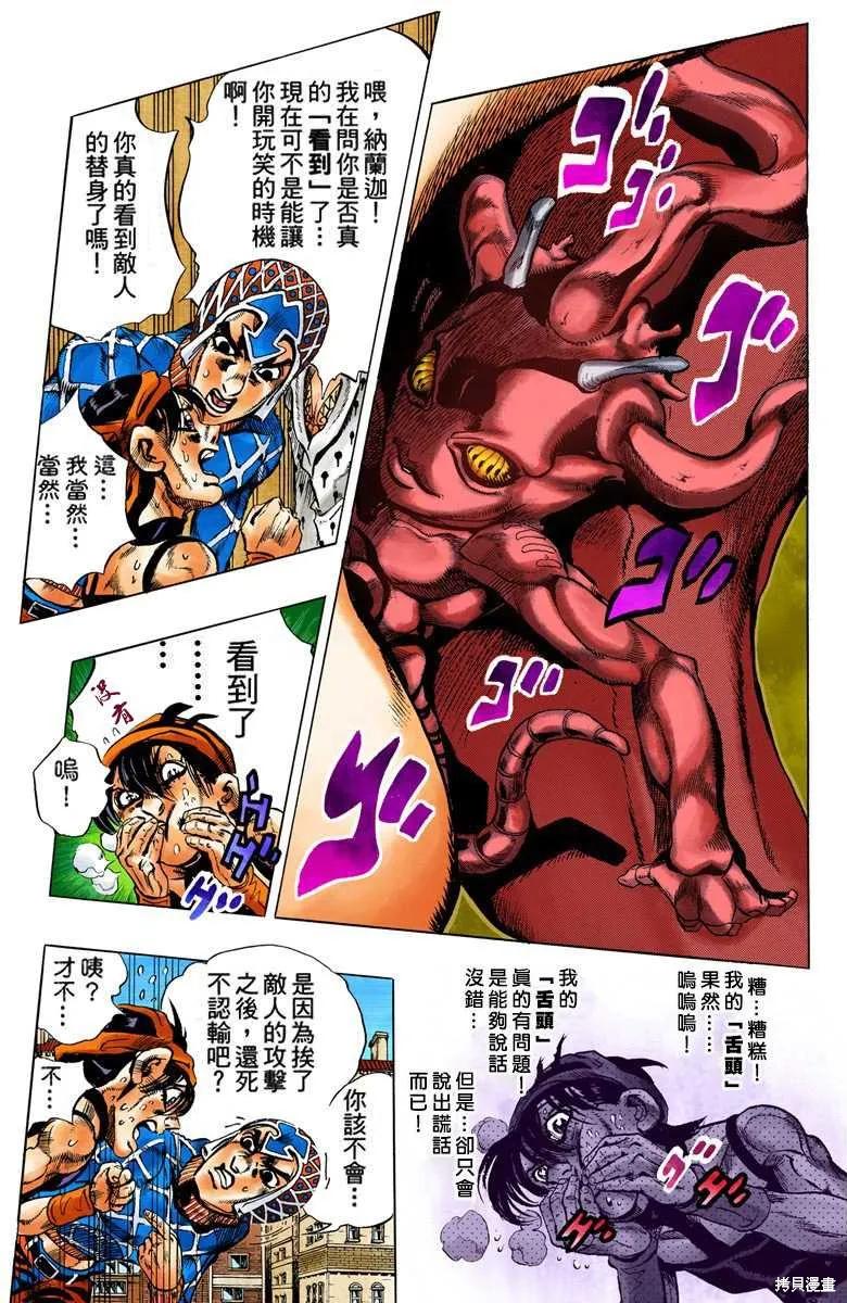 第175页