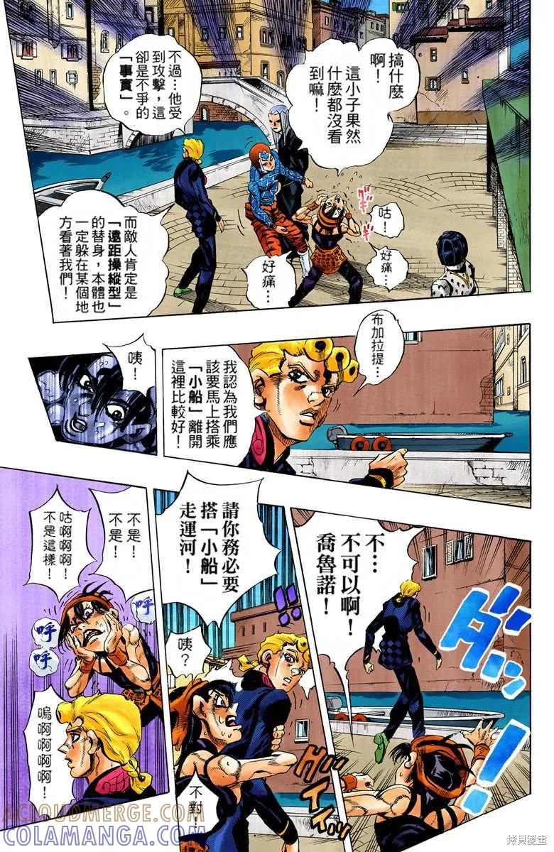 第177页