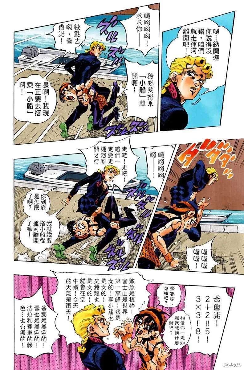 第178页