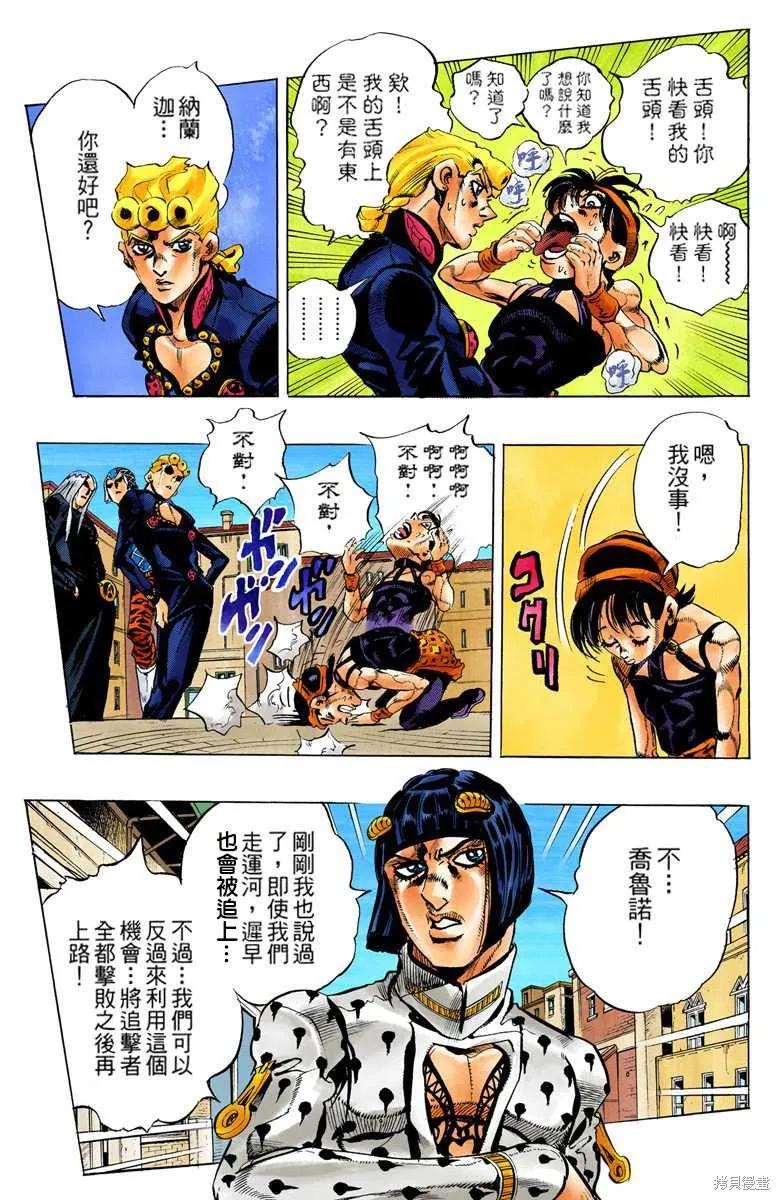 第179页