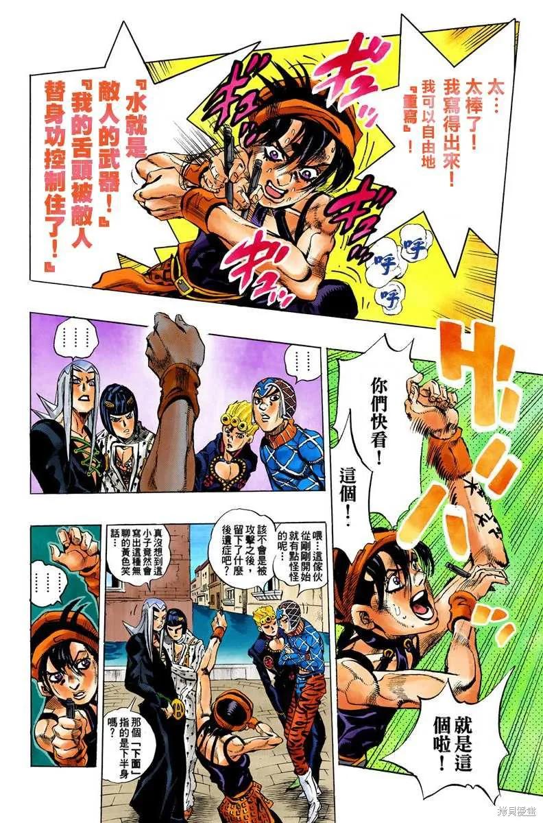 第182页