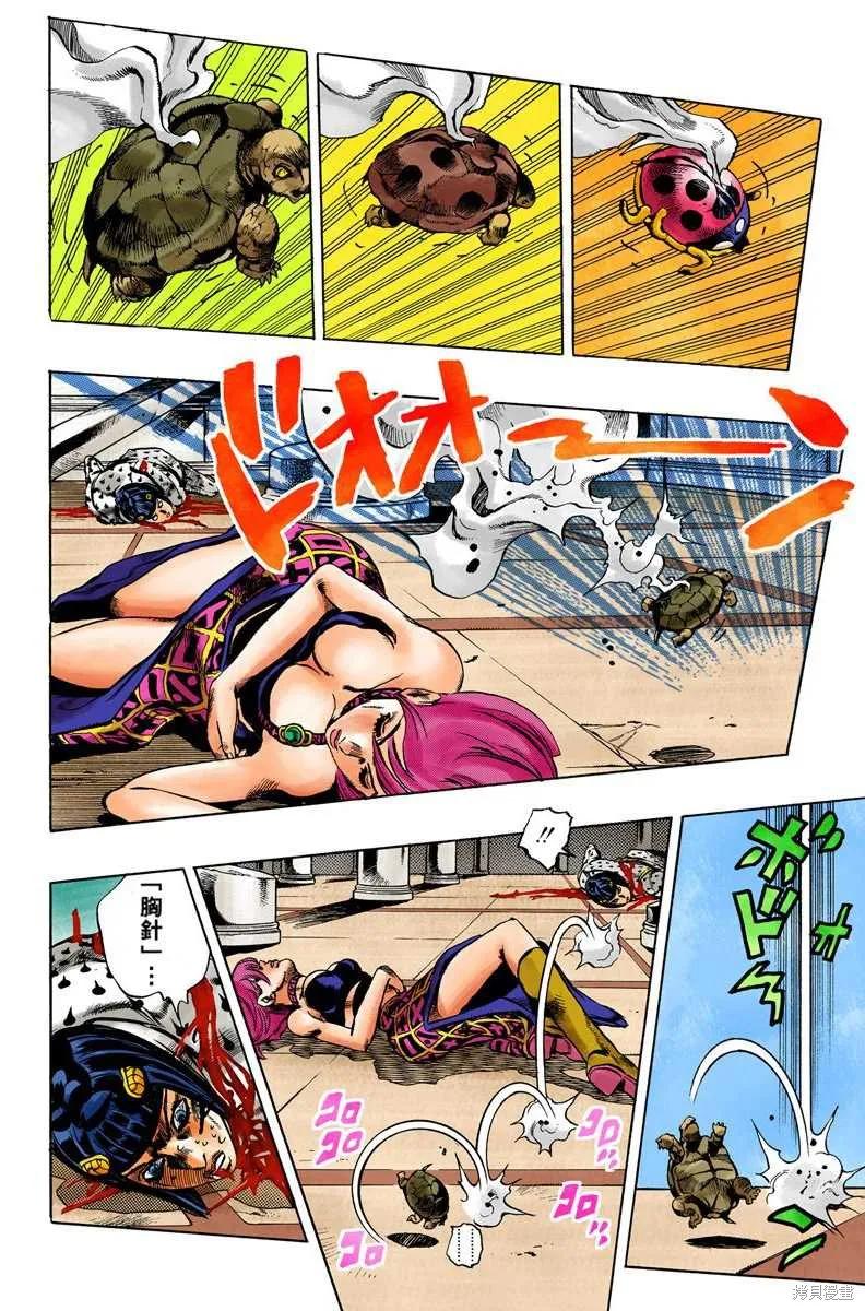 第62页