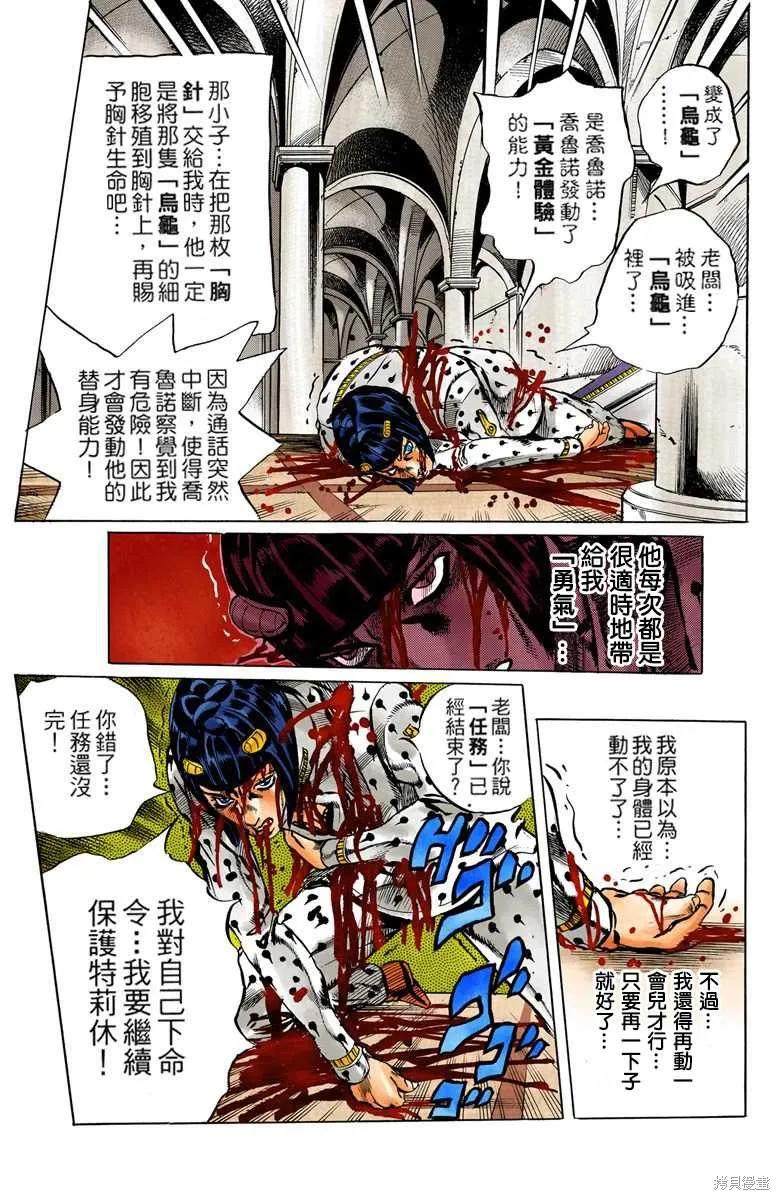 第63页