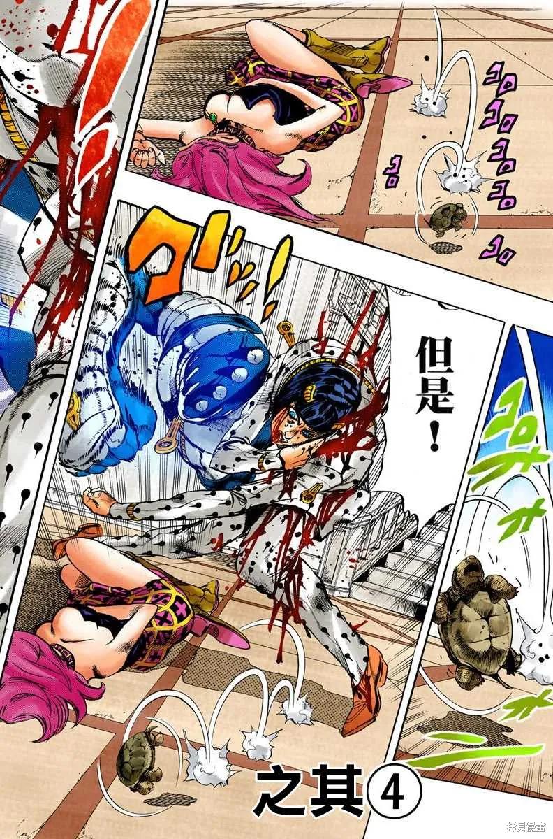 第66页