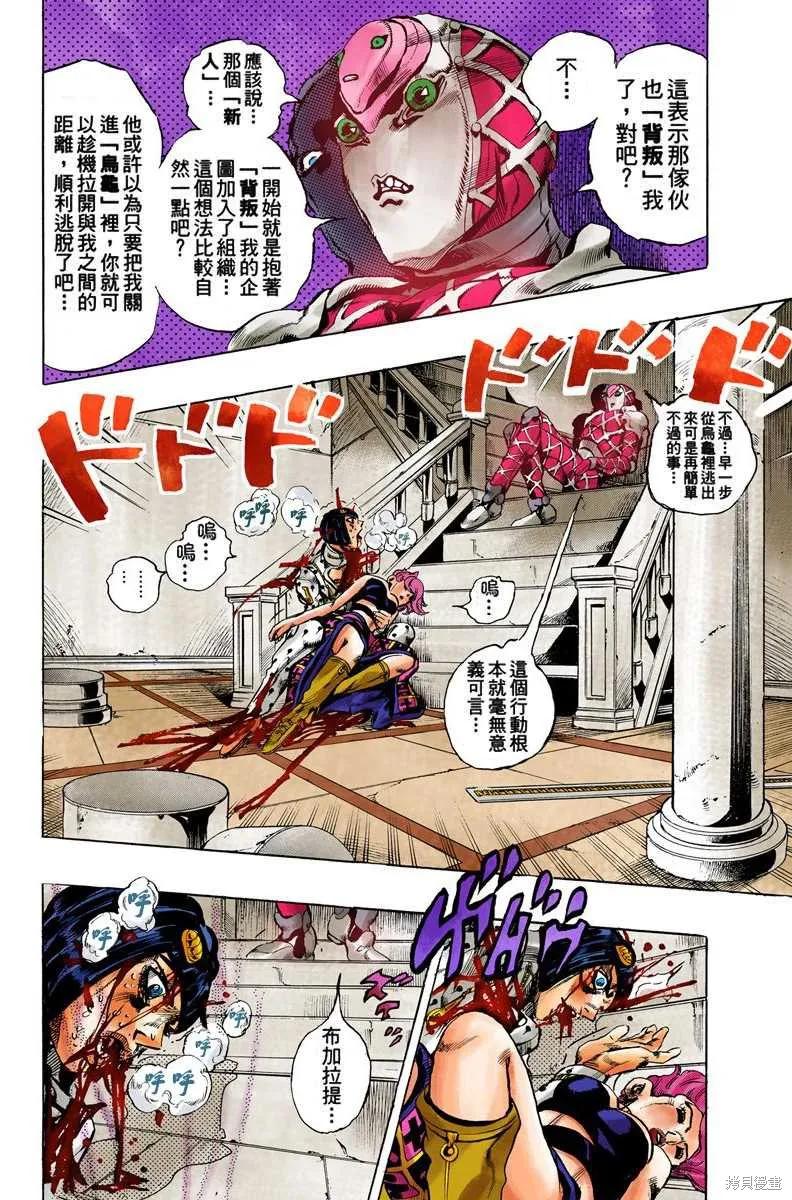 第72页