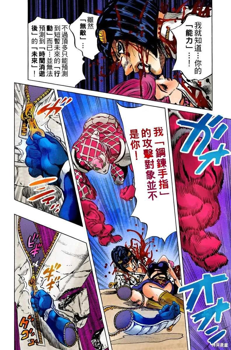 第80页