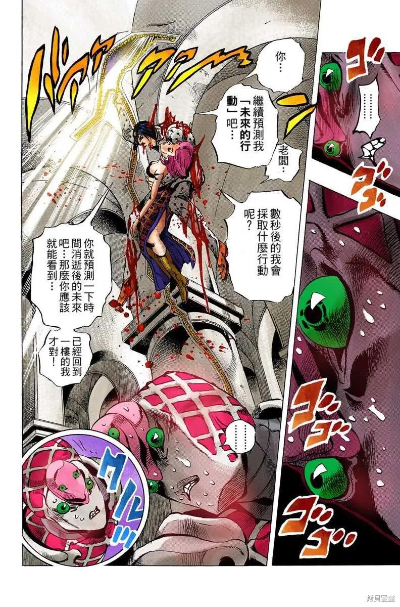 第82页