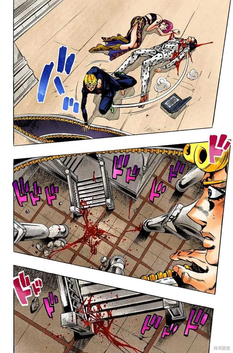 第86页