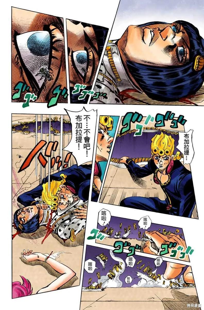 第88页