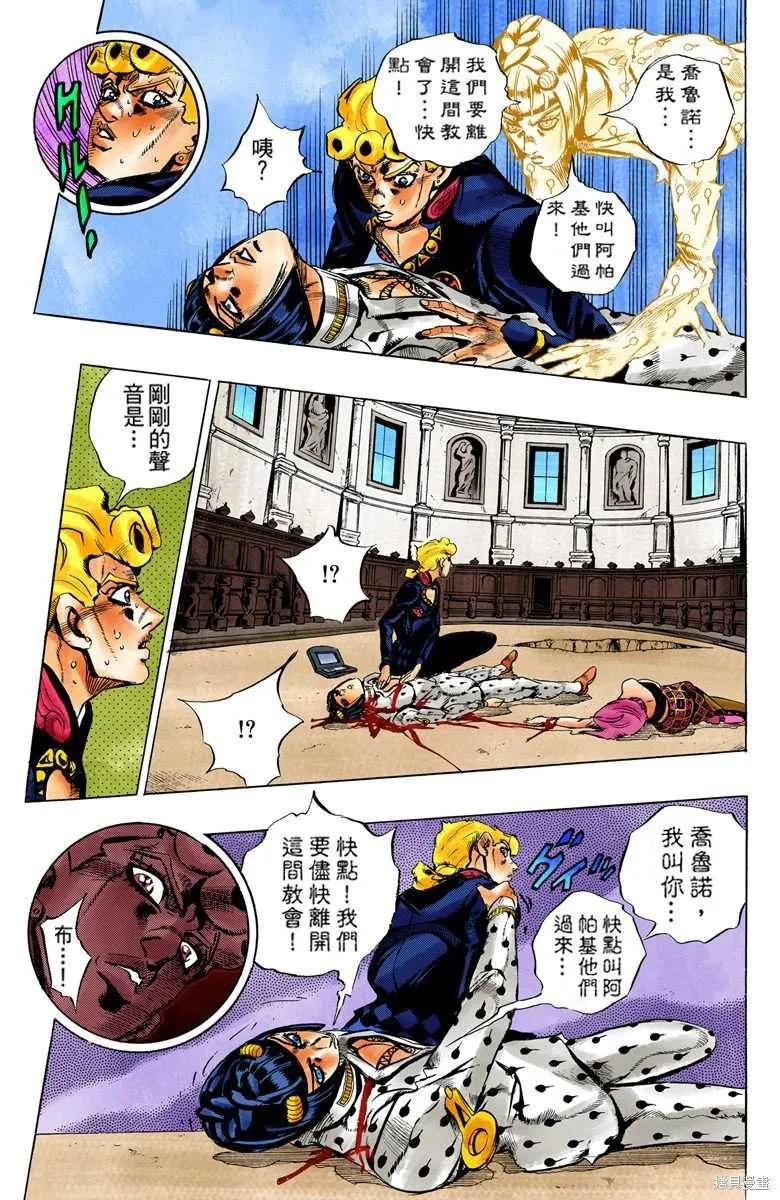第91页