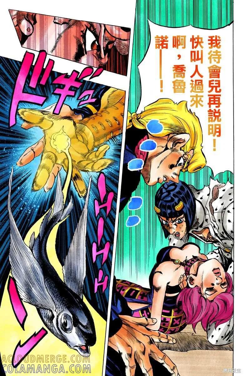 第93页