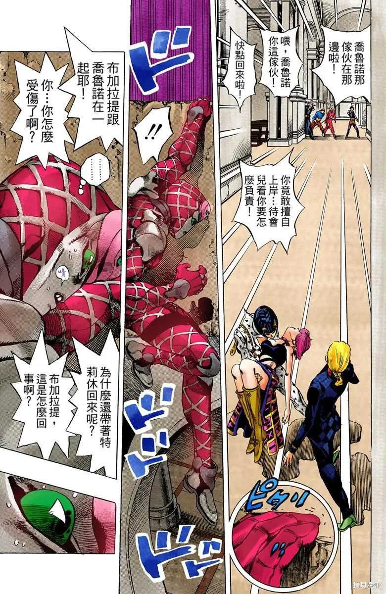 第95页