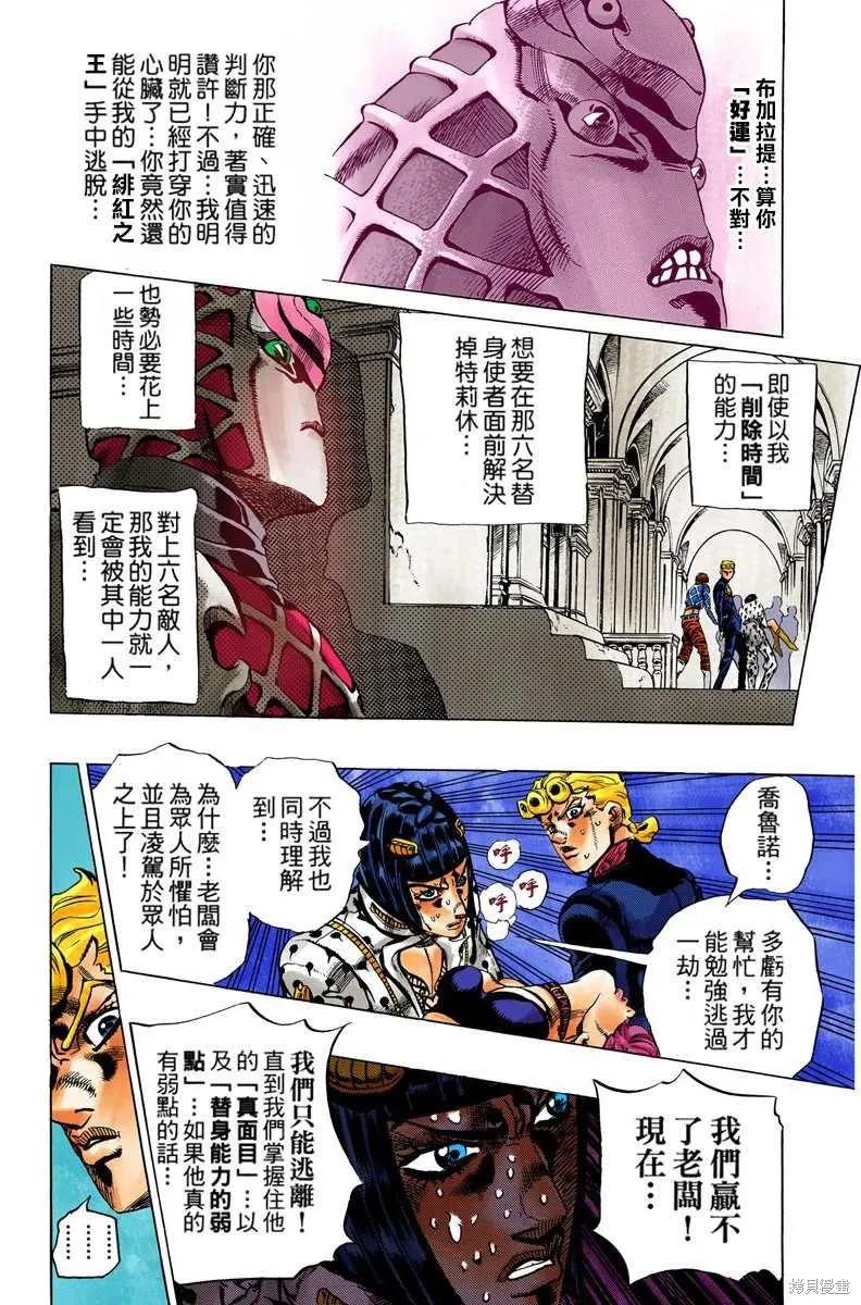 第96页
