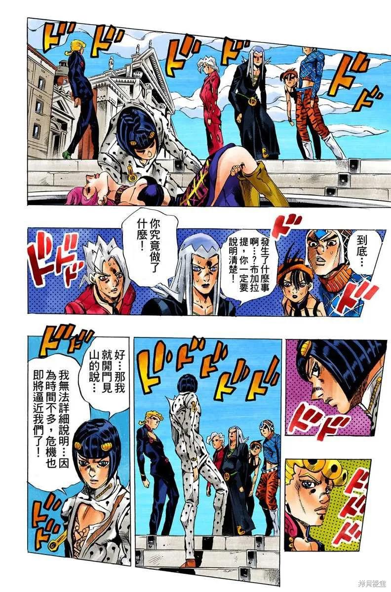 第98页