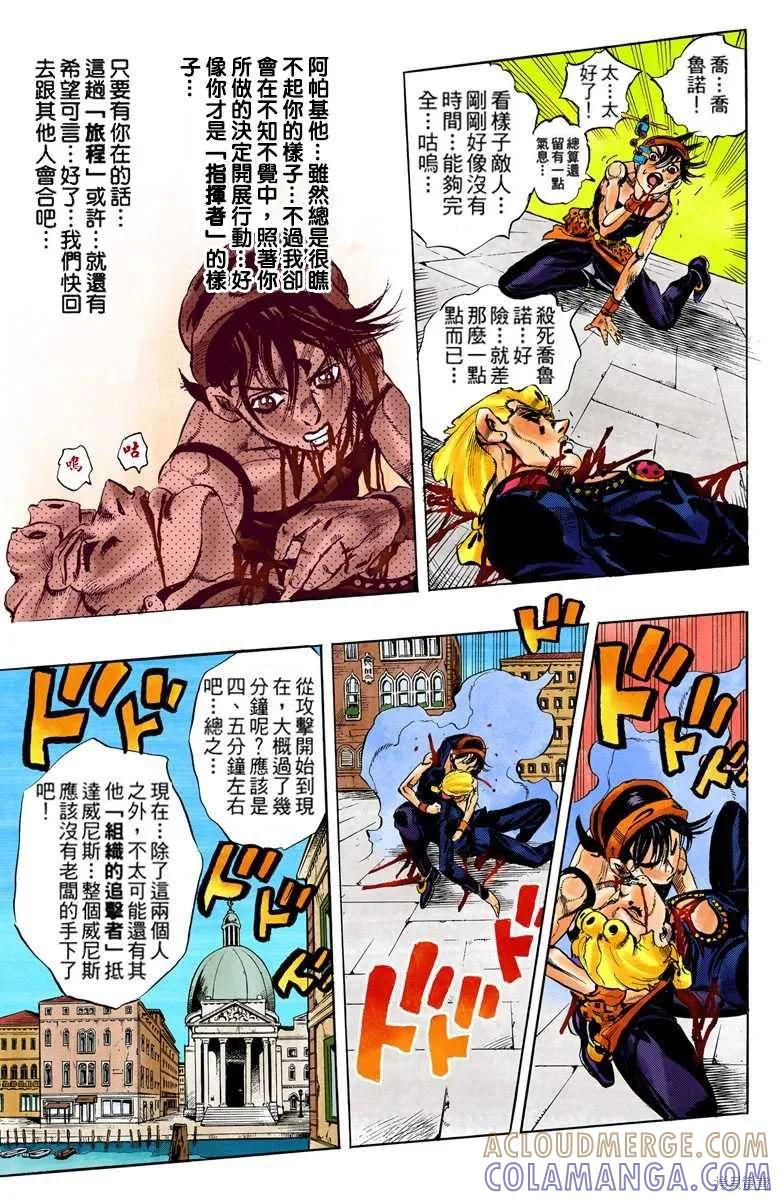 第101页