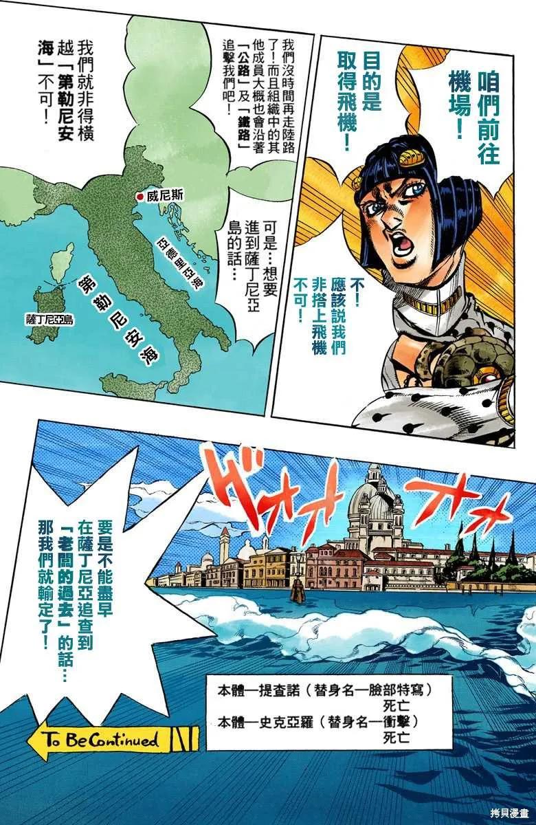 第103页