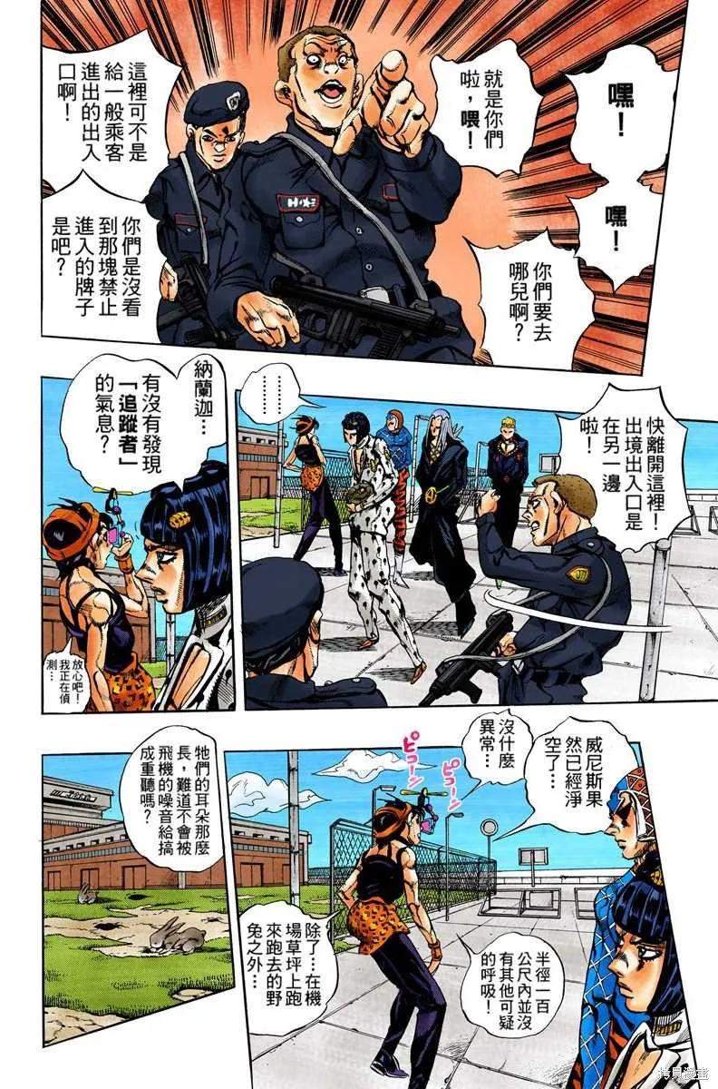 第106页