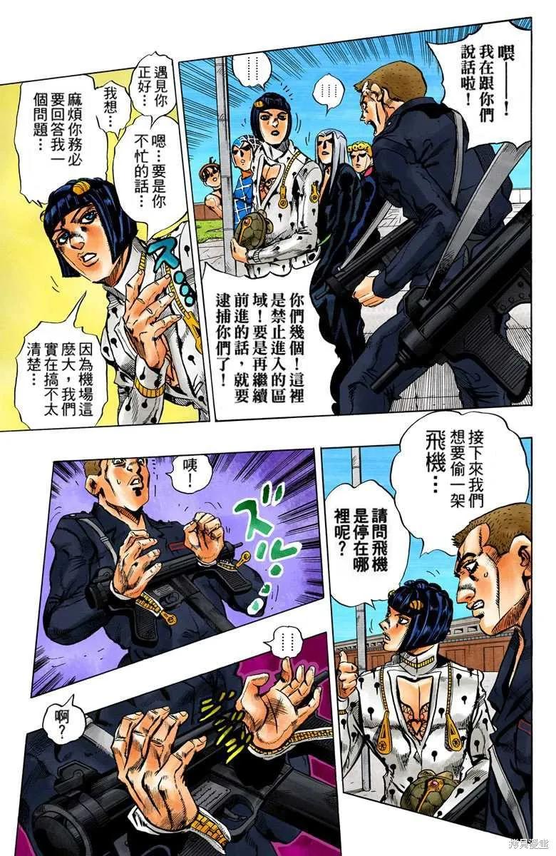 第107页