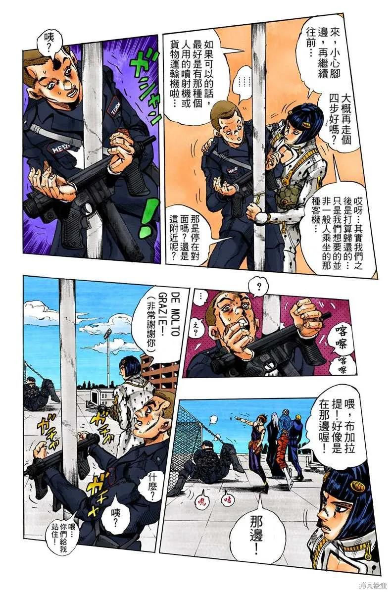 第108页