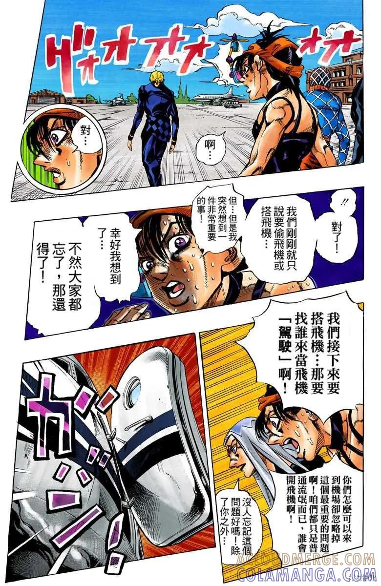 第109页