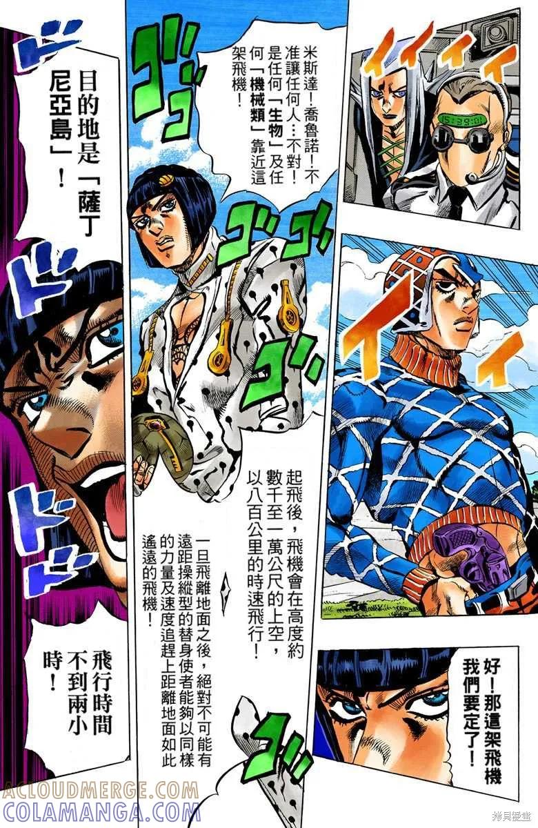 第113页