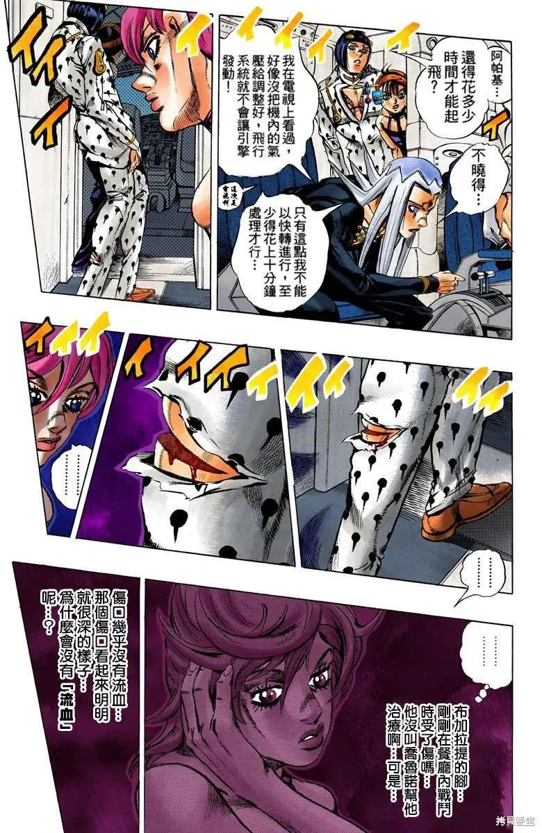 第115页