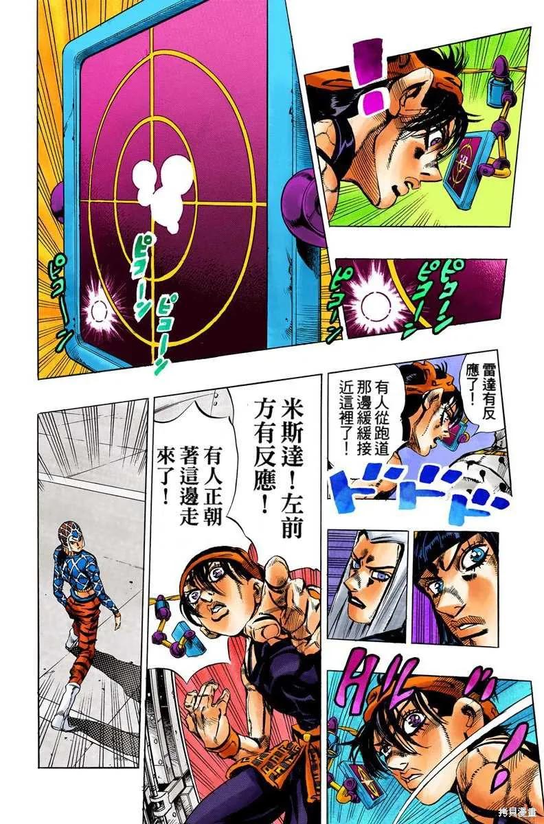 第116页