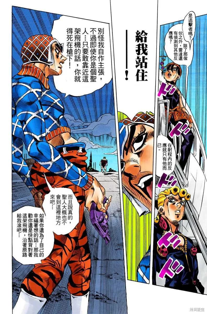 第118页